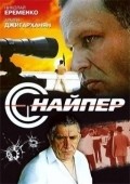 Snayper movie in Aleksandr Strizhenov filmography.