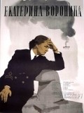 Ekaterina Voronina movie in Isidor Annensky filmography.
