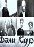Kura neukrotimaya is the best movie in K. Asgari filmography.