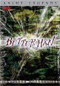 Betterman movie in Yoshitomo Yonetani filmography.