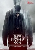 Dolgaya schastlivaya jizn movie in Aleksandr Yatsenko filmography.