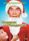 Jingle All the Way movie in Brian Levant filmography.