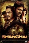 Shanghai is the best movie in Abhay Deol filmography.