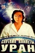 Sputnik planetyi Uran movie in Gunnar Kilgas filmography.