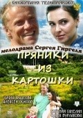 Pryaniki iz kartoshki is the best movie in Mihail Esman filmography.