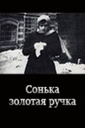Sonka Zolotaya Ruchka is the best movie in Aleksandr Chargonin filmography.