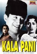 Kalapani movie in Raj Khosla filmography.