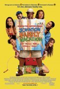 Johnson Family Vacation movie in Christopher Erskin filmography.