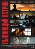 Java Heat movie in Mickey Rourke filmography.