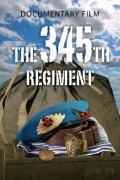 Regiment 345 movie in Vladimir Pasichnik filmography.