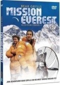 Mission Everest is the best movie in Bear Grills filmography.
