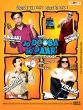 Jo Dooba So Paar: It's Love in Bihar! is the best movie in Alexx O'Nell filmography.