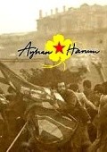 Ayhan Hanim is the best movie in Turhan Kaya filmography.