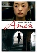 Amen movie in Kim Ki Duk filmography.
