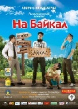 Na Baykal. Poehali (serial 2012 – ...) is the best movie in Sayan Galsandorzhiev filmography.