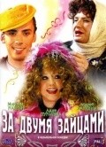 Za dvumya zaytsami is the best movie in Neonila Beletskaya filmography.