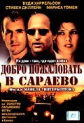 Welcome to Sarajevo movie in Michael Winterbottom filmography.