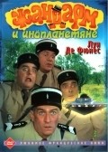 Le gendarme et les extra-terrestres movie in Jean Giraud filmography.