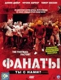 The Football Factory movie in Nick Love filmography.