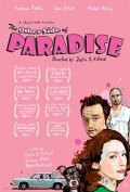 The Other Side of Paradise movie in Djastin D. Hilliard filmography.