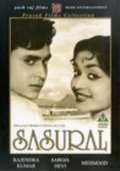 Sasural movie in T. Prakash Rao filmography.