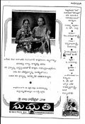 Sumati movie in Kannamba filmography.