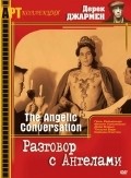 The Angelic Conversation movie in Derek Jarman filmography.