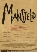 Mansfeld is the best movie in Maia Morgenstern filmography.