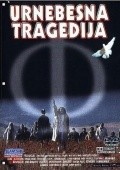 Urnebesna tragedija is the best movie in Vesna Trivalic filmography.