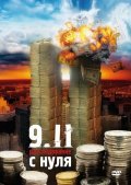 Zero: An Investigation Into 9/11 is the best movie in Bryan Clark filmography.