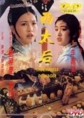 Xi tai hou movie in Li Han Hsiang filmography.