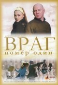 Vrag nomer odin is the best movie in Grigoriy Antipenko filmography.