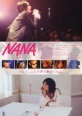 Nana movie in Kentaro Ohtani filmography.
