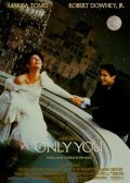 Only You movie in Norman Jewison filmography.