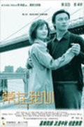 Seung joi ngo sam is the best movie in Sheila Chan filmography.