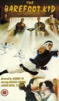 Chik geuk siu ji is the best movie in Benny Lai filmography.