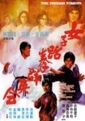 Nu zi tai quan qun ying hui movie in John Woo filmography.