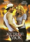 Tin Cup movie in Ron Shelton filmography.
