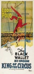 King of the Circus movie in J.P. McGowan filmography.