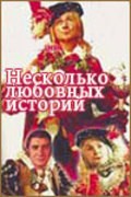 Neskolko lyubovnyih istoriy is the best movie in Nikolai Boklan filmography.