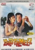 Budtameez movie in Manmohan Desai filmography.