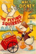 The Flying Squirrel movie in Clarence Nash filmography.