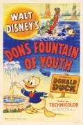 Don's Fountain of Youth movie in Jack Hannah filmography.