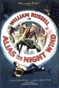 Alias the Night Wind movie in William Russell filmography.