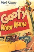 Motor Mania movie in Jack Kinney filmography.