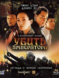Ye yan movie in Feng Xiaogang filmography.