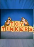 Toy Tinkers movie in Jack Hannah filmography.
