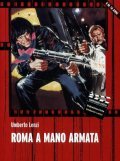 Roma a mano armata movie in Umberto Lenzi filmography.