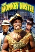 The Monkey Hu$tle is the best movie in Rosalind Cash filmography.