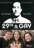 29th and Gay movie in Carrie Preston filmography.